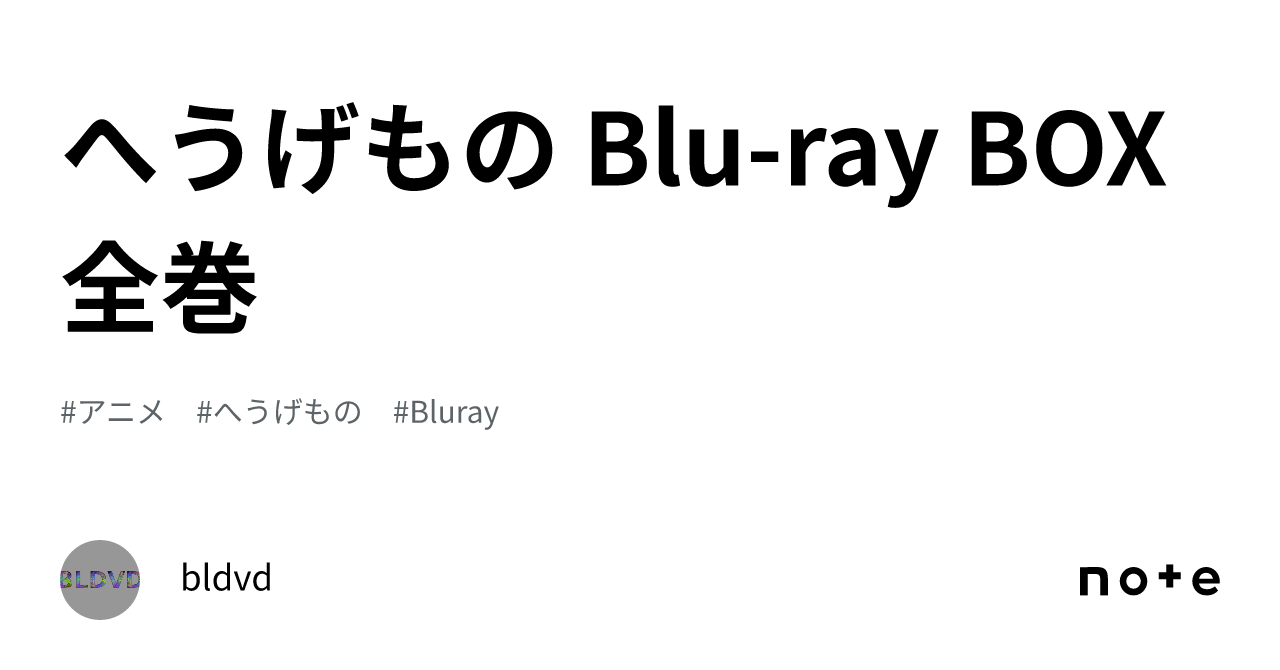 へうげもの Blu-ray BOX 全巻｜bldvd