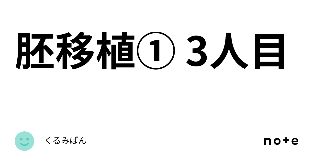 八尾市立東中学校