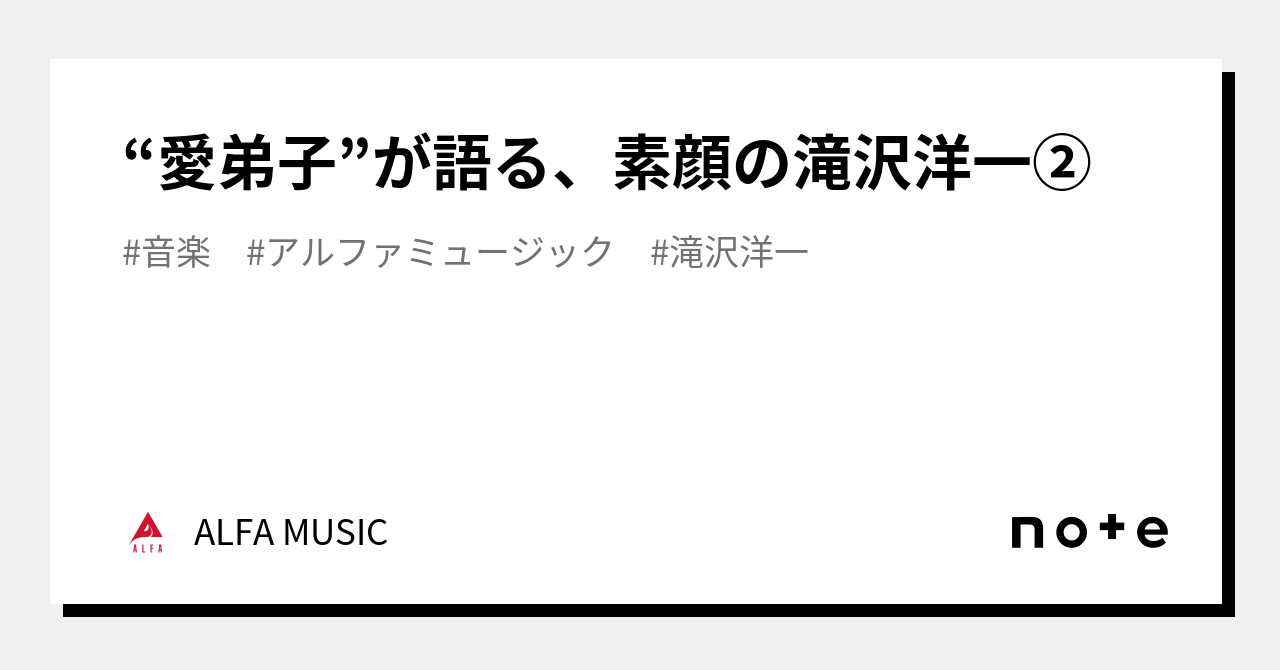 希望者のみラッピング無料】 滝沢洋一 レオニズの彼方に iauoe.edu.ng