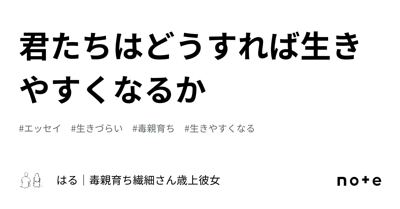 尿路感染症の再発防止