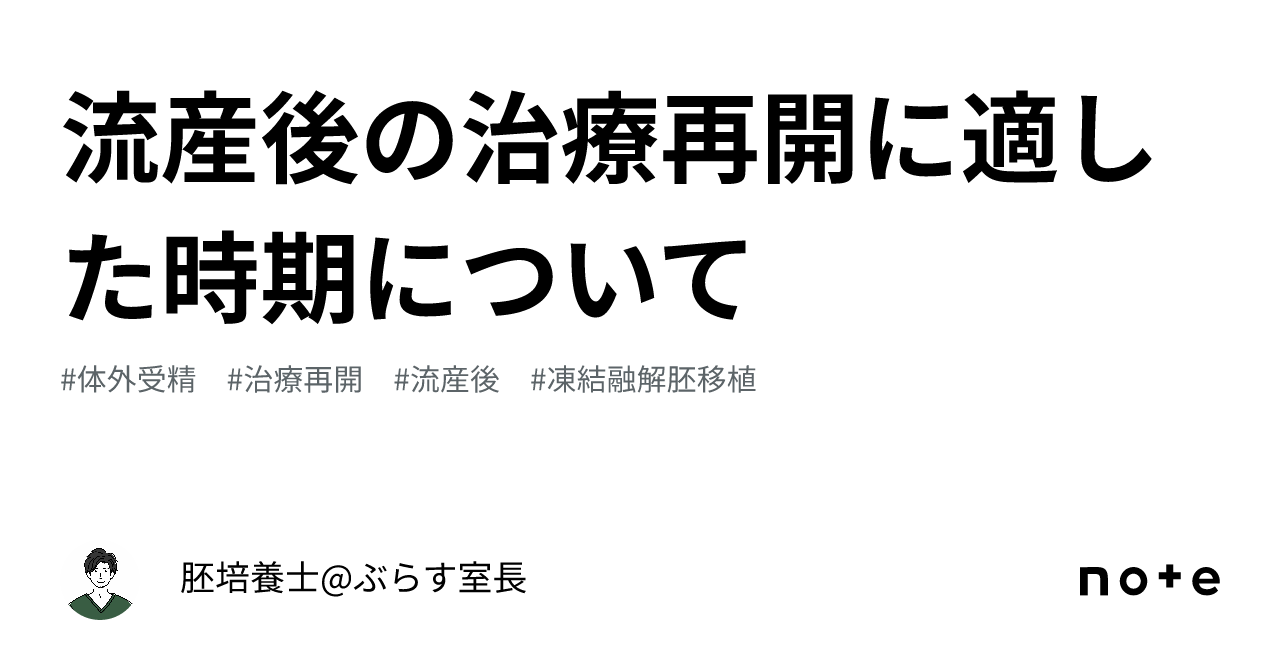 流産後のうつ病の症状