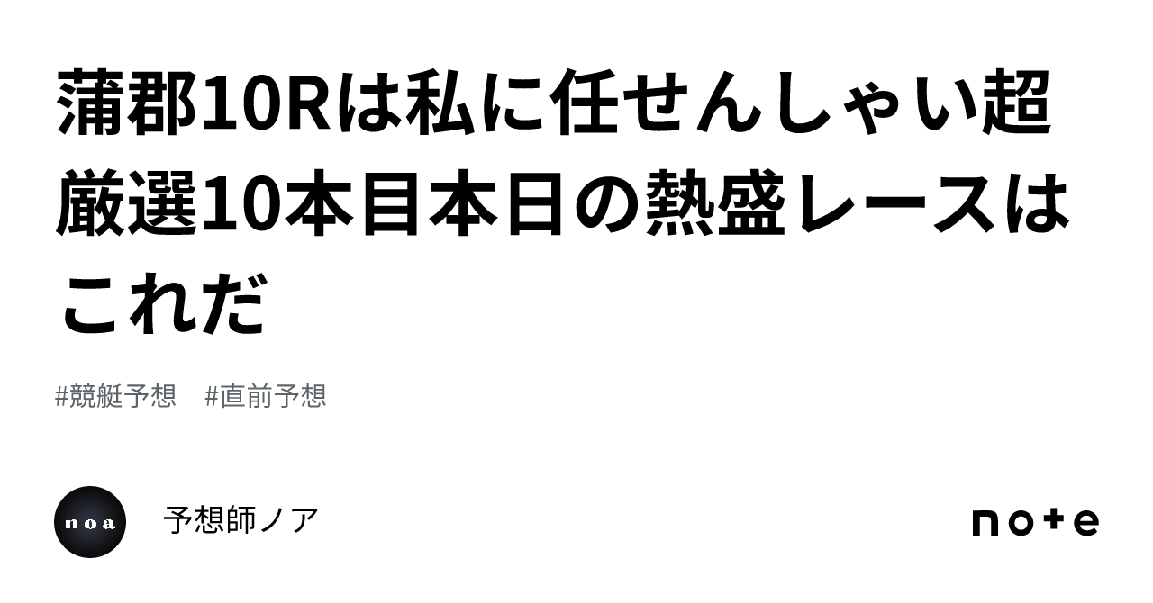 瀬戸内寂聴 蘭を焼く