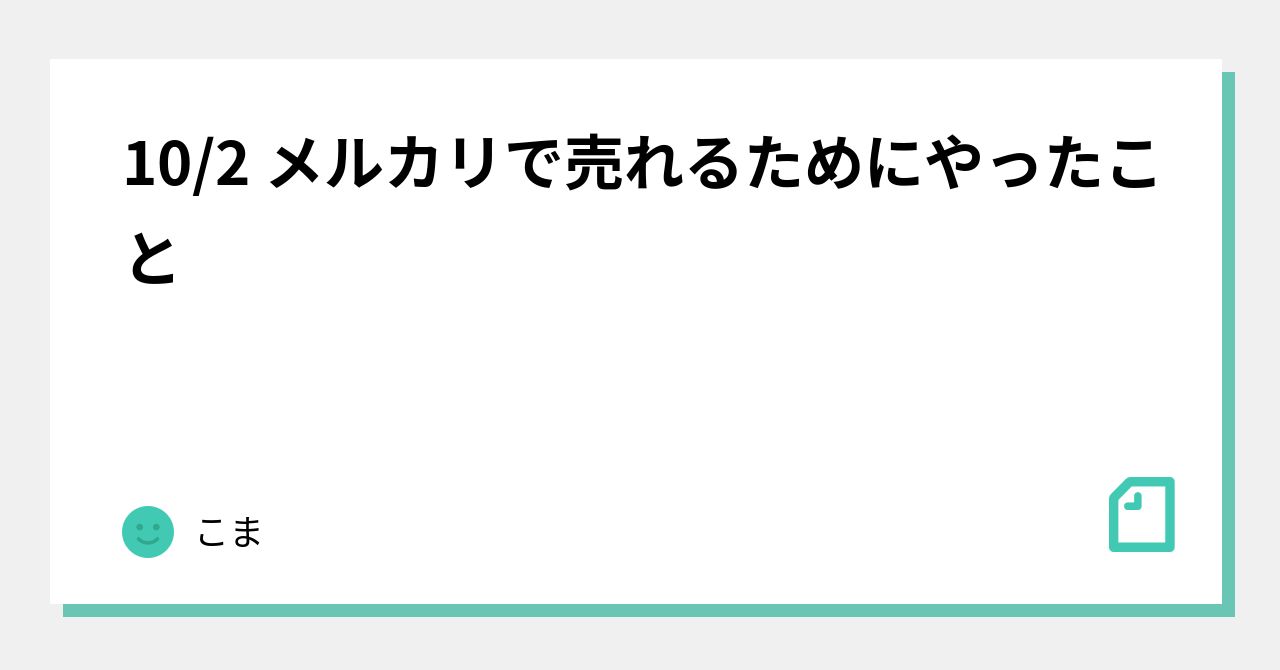 本日メルカリ掲載最終日‼️最終値下げ中‼️本日のみ暖突Mサイズ2枚