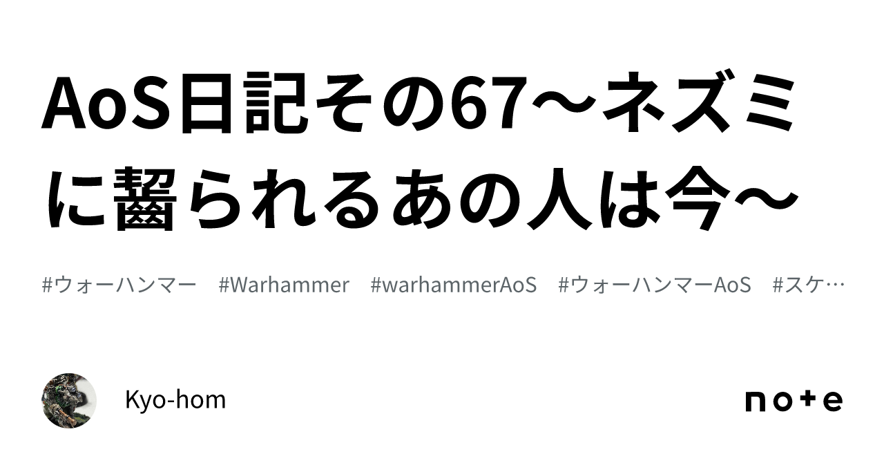 呪いの護符作成いたします。 - ノンフィクション、教養