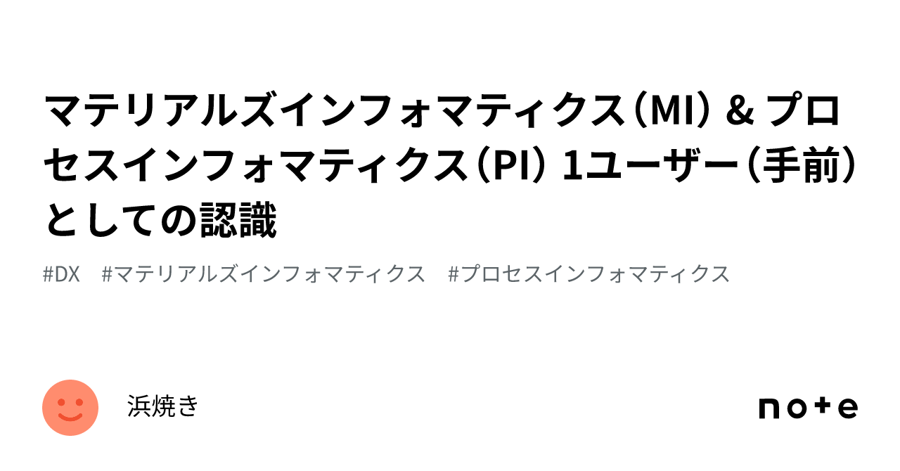 mi-pi様 - その他