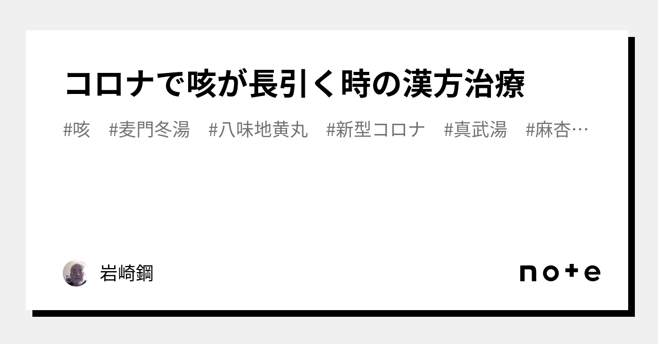 国土交通大臣 死亡