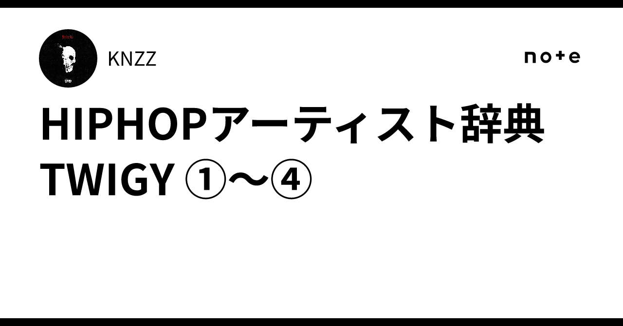 MICROPHONE PAGER - ニューリリース｜日本クラウン株式会社