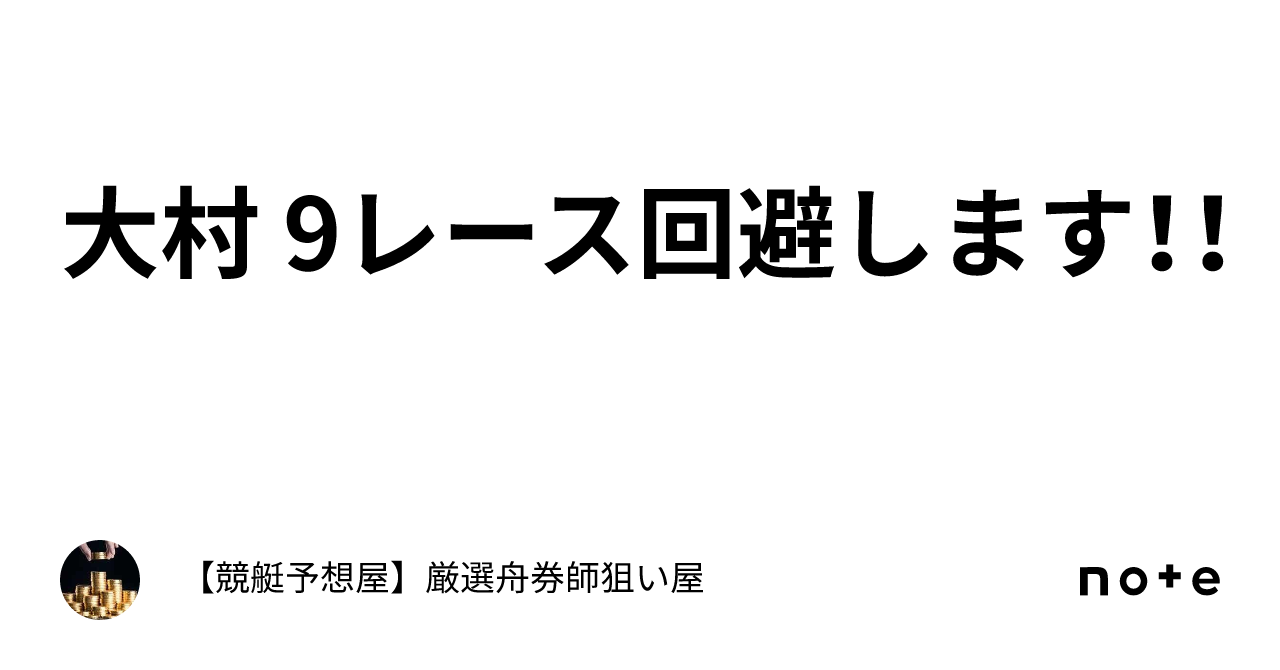 隈研吾ホール