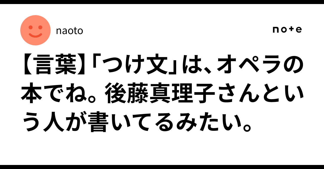[Words] 