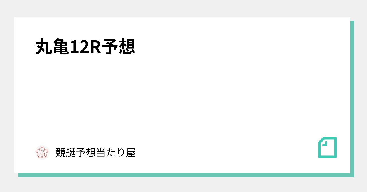 今市隆二 若い