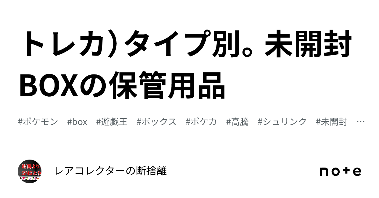 ロルカナ　第一弾　第二弾　未開封　ボックスセット　コレクター保管用 ロルカナ 第一弾 第二弾 未開封 ボックスセット コレクター保管