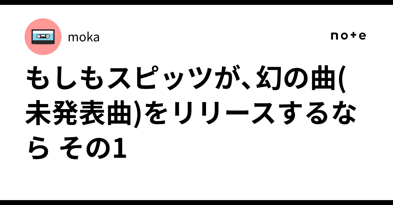 スピッツ CD13枚＆DVD1枚 レア盤多数 7/5発売 スピッツのアルバム16