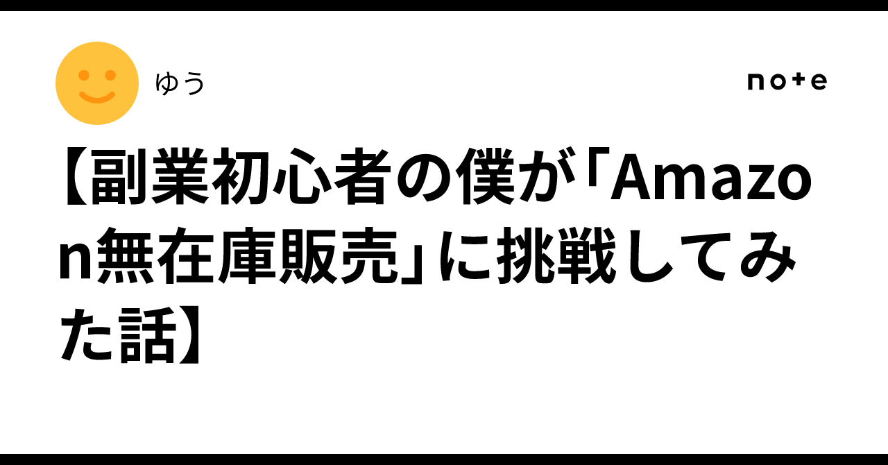 ネット副業関連書籍 35冊セットまとめ売り (定価56,000円分) WB-13AOM ウォルボックス 屋根無(ヨコ型) 未来工業 ミルキー