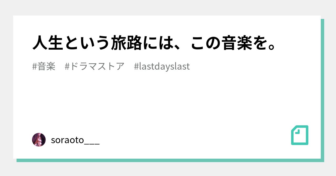 ドラマストア 犯行声明 東京無理心中 ワンルーム CD