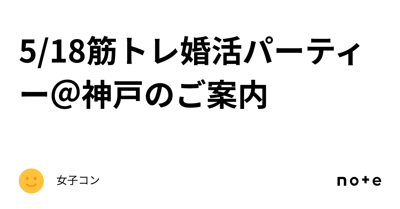 婚活パーティー プロフィールカード 男女各500枚セット （婚活 