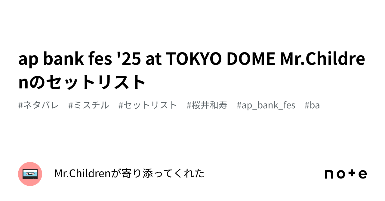ap bank fes 06-07 Mr.Children9本 計11本ｾｯﾄ ap bank fes 06-07 Mr.Children9本 計11本ｾｯﾄ