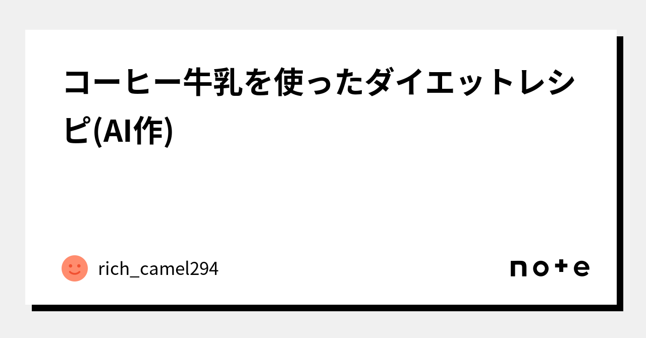 その他の栄養価の高いスムージーのヒント