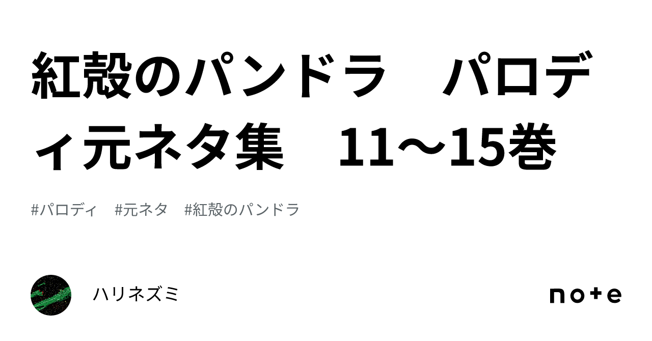メカサイズチャート（グレンラガン、ゲッターエンペラー、そして厳密にはデモンベインを除く） : r/anime, image size:1280x670