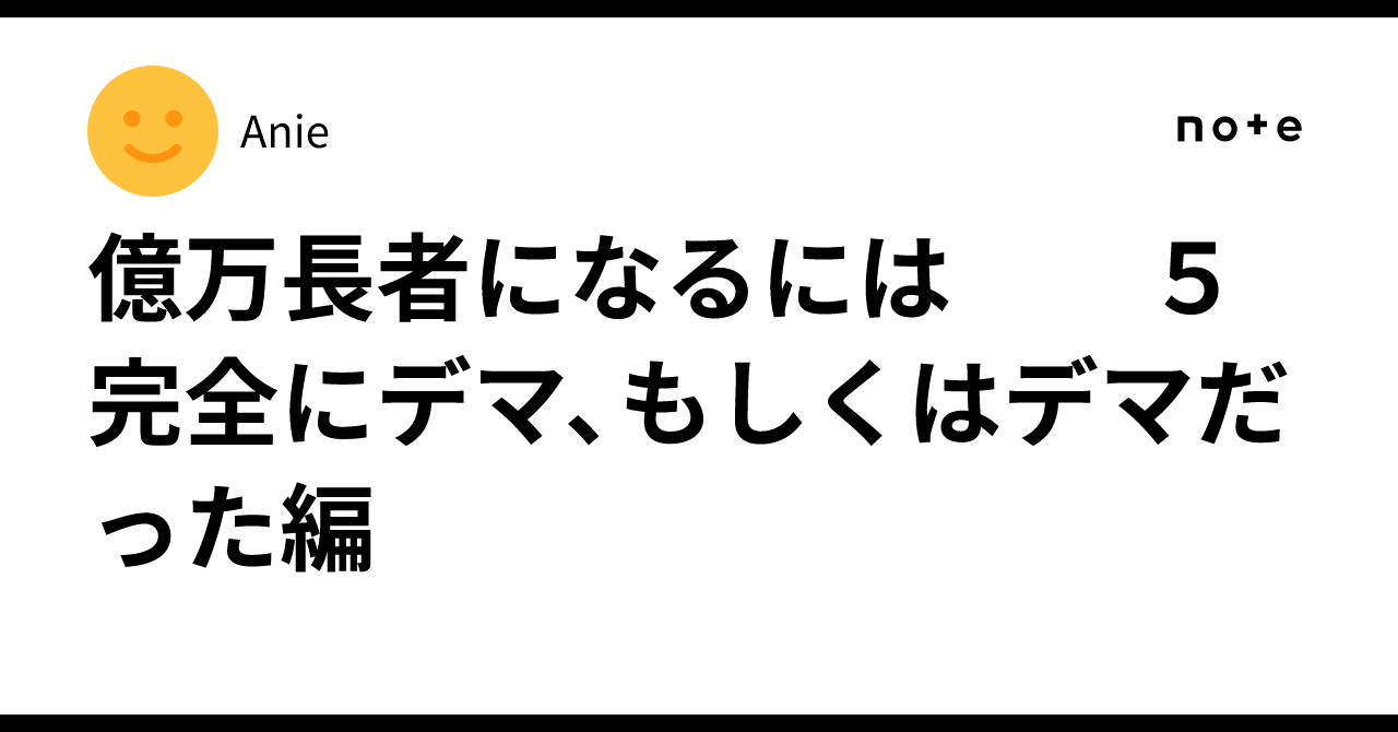 人生大逆転勝利財宝波動水スプレーギャンブル運上昇、強運、投資運、仮想