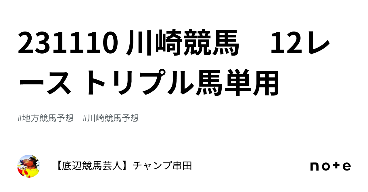 星野リゾート おすすめ