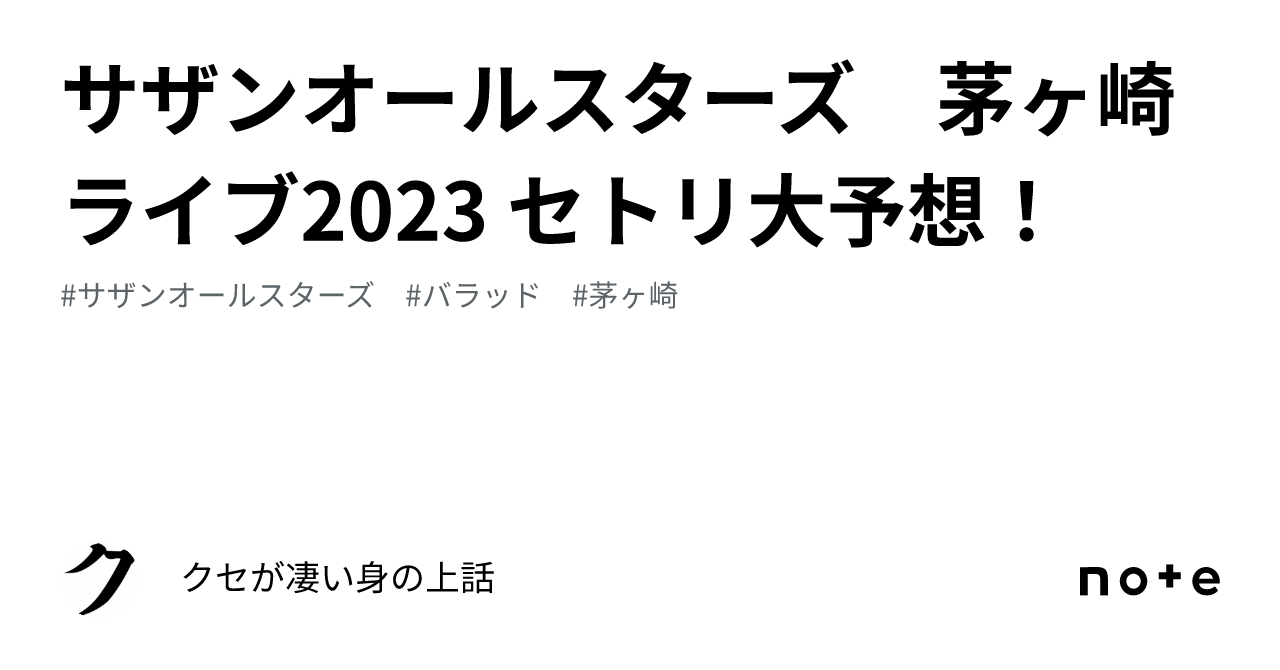 安達祐実 時代劇 nhk