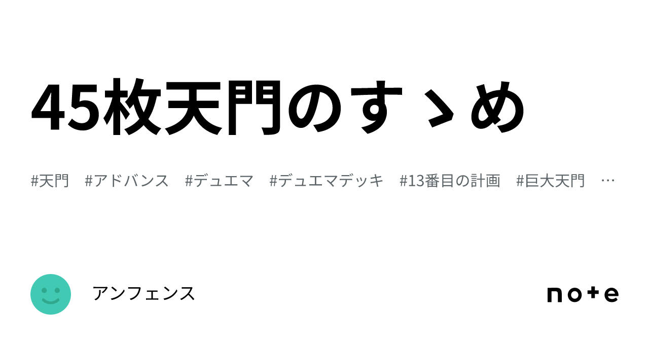 アドバンス白緑巨大天門｜あららぎ