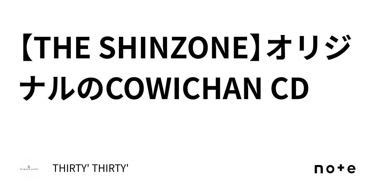 お洒落 the shinzone COWICHAN CD | thetaiwantimes.com