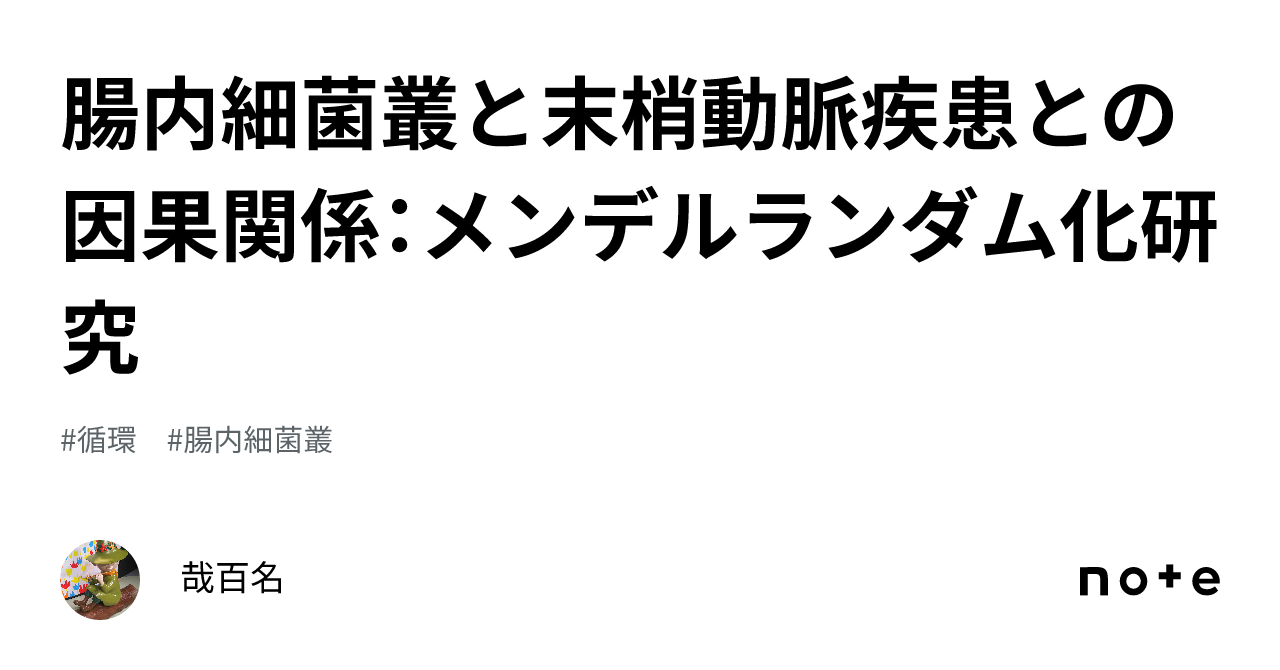 医師はどのようにして PAD と静脈不全を診断しますか?
