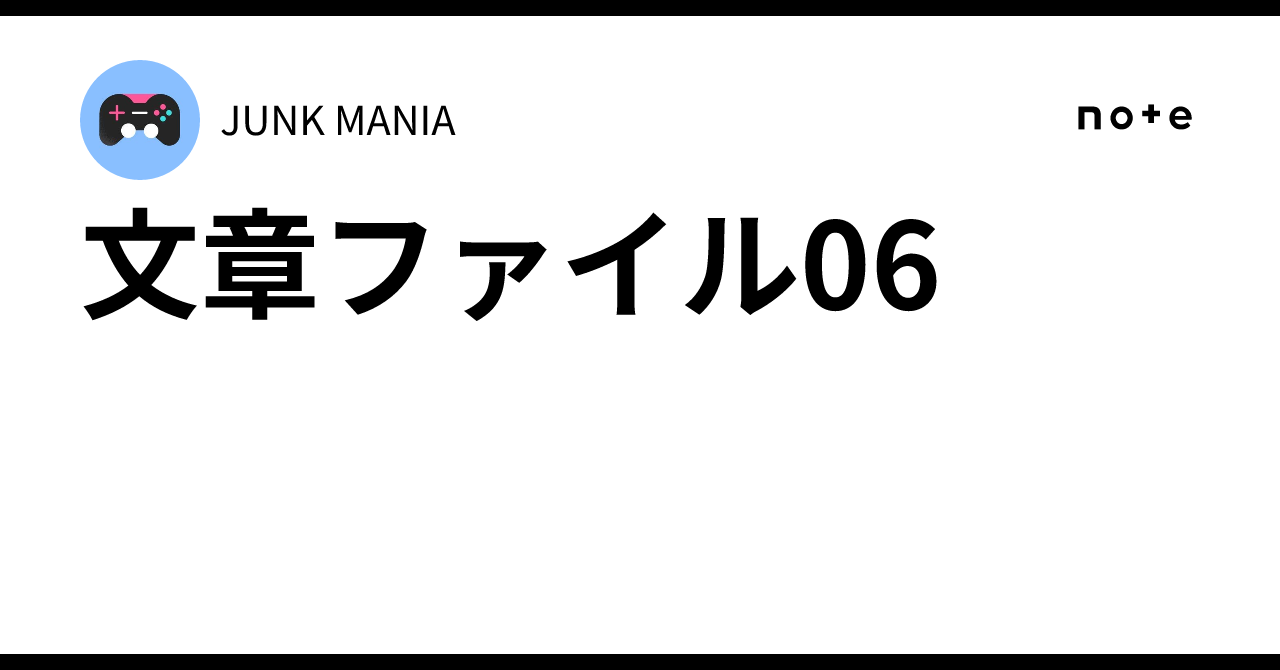 trmamaです(*>∀<*)ノ他の方は購入不可‼ 文章ファイル06｜JUNK MANIA