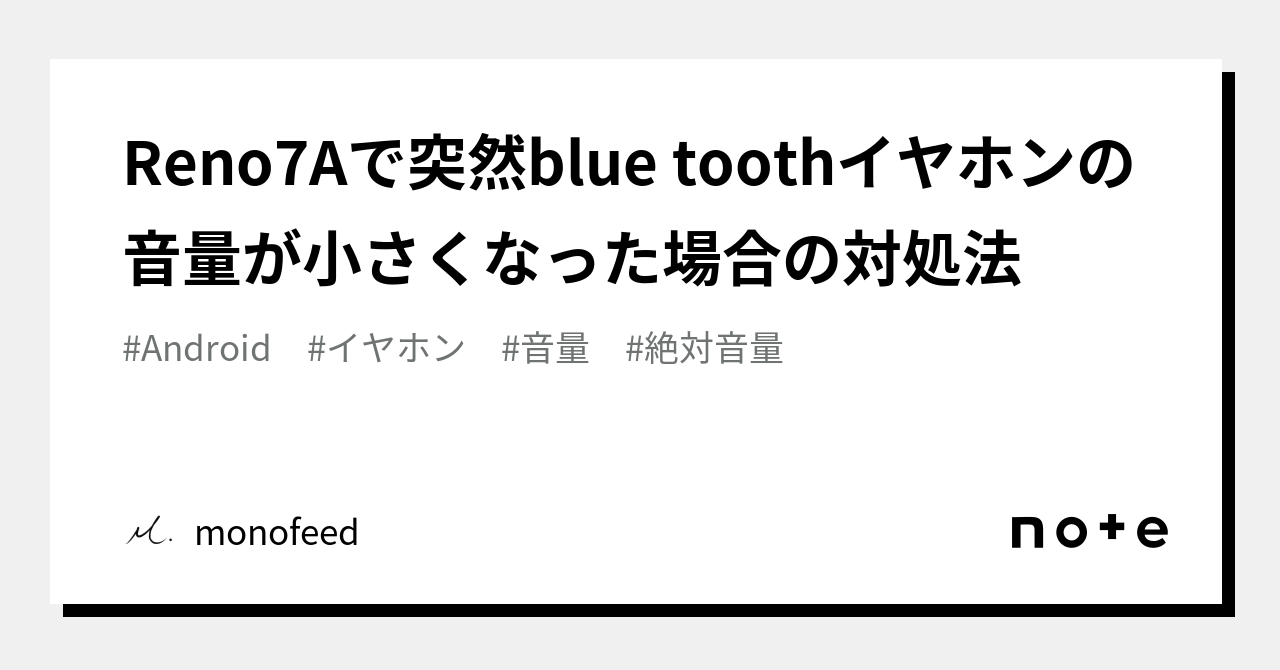 ワイヤレス イヤホン 音 が 小さく 販売 なっ た