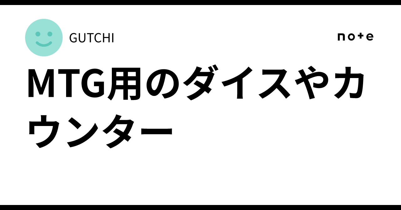 在庫処分セール テ 20面スピンダイスライフカウンター276個