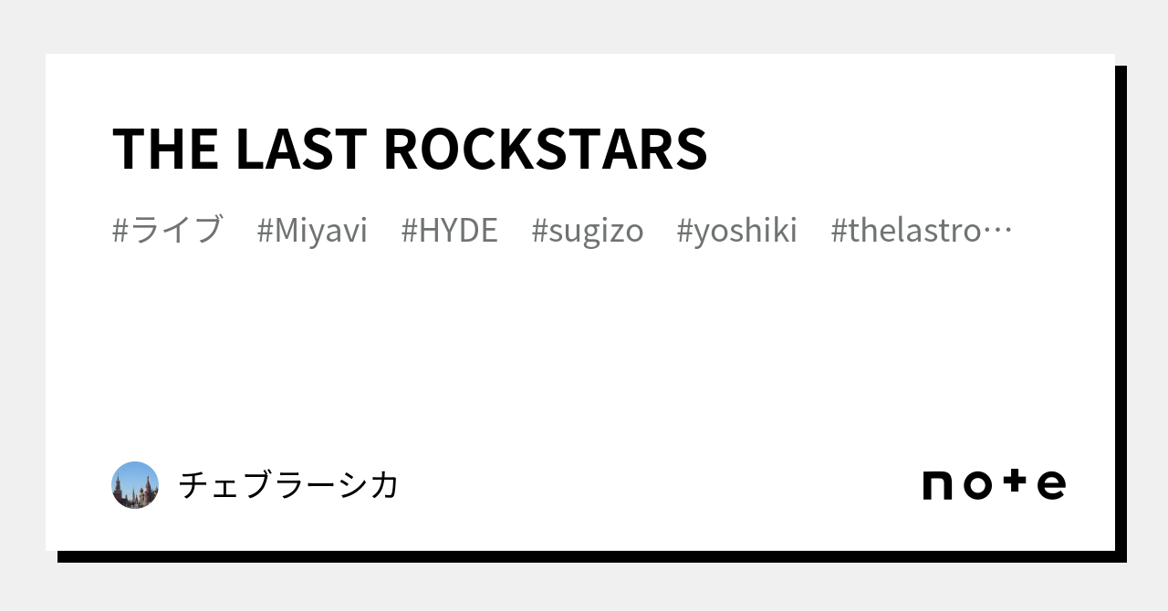 the last rockstars ロングパーカー YOSHIKI 高価値 www.sweatbrasil