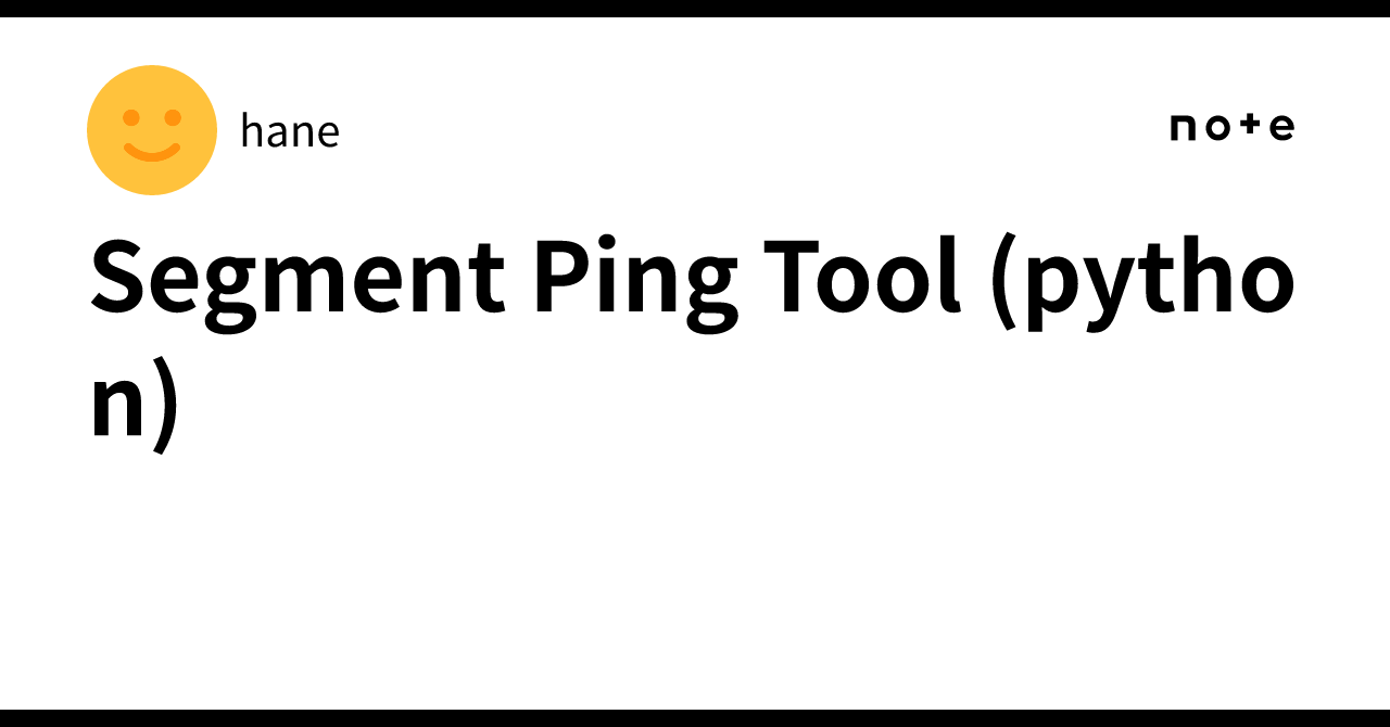 Segment Ping Tool (python)|hane