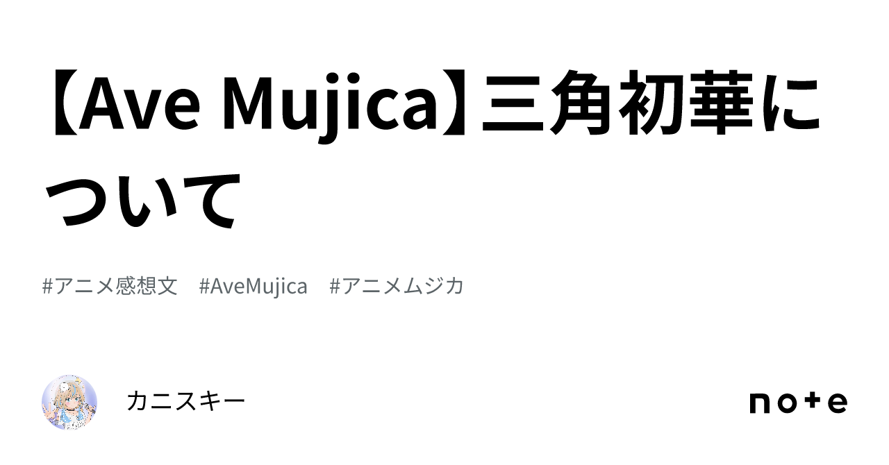 Ave Mujica　初華と祥子のペアマグカップ ～祥子のお手紙付き～ BanG Dream! Ave Mujica 初華と祥子のペアマグカップ ～祥子のお