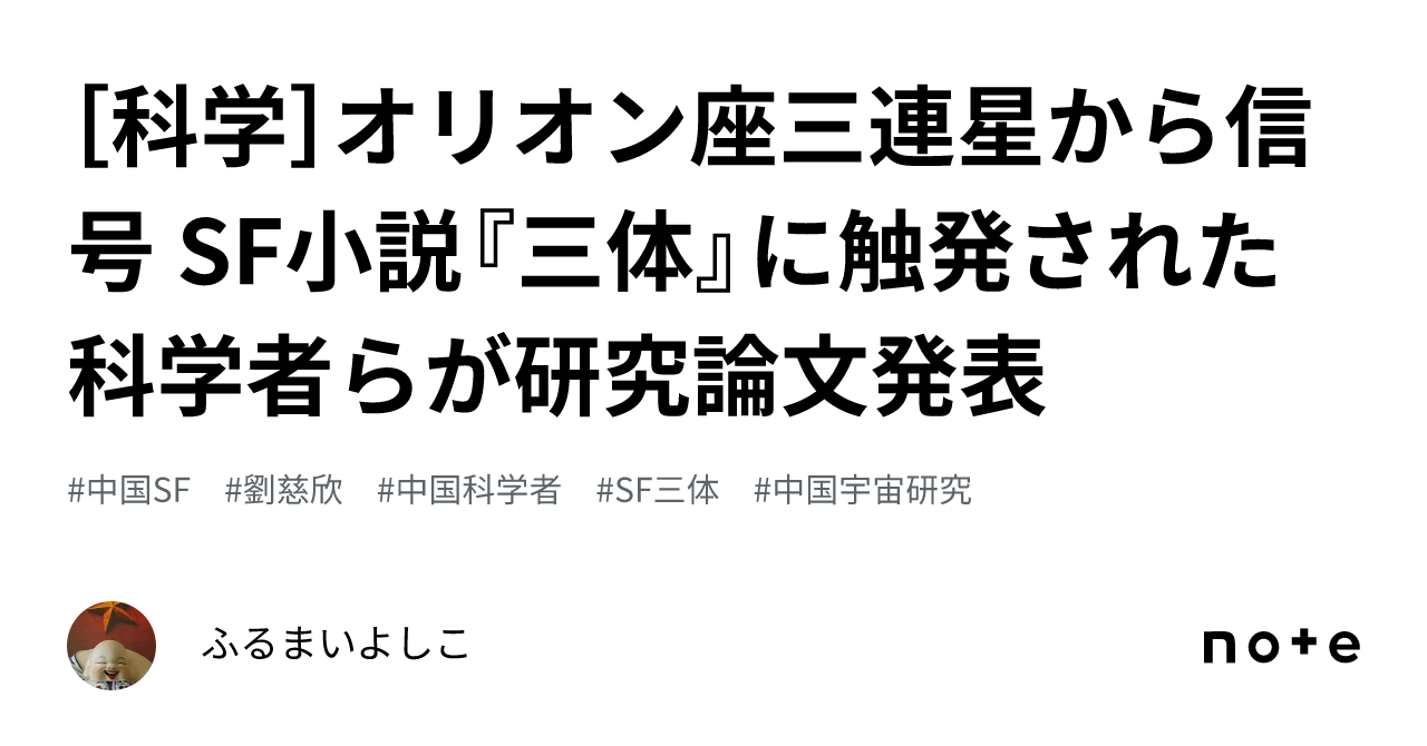 那須塩原市 中古住宅