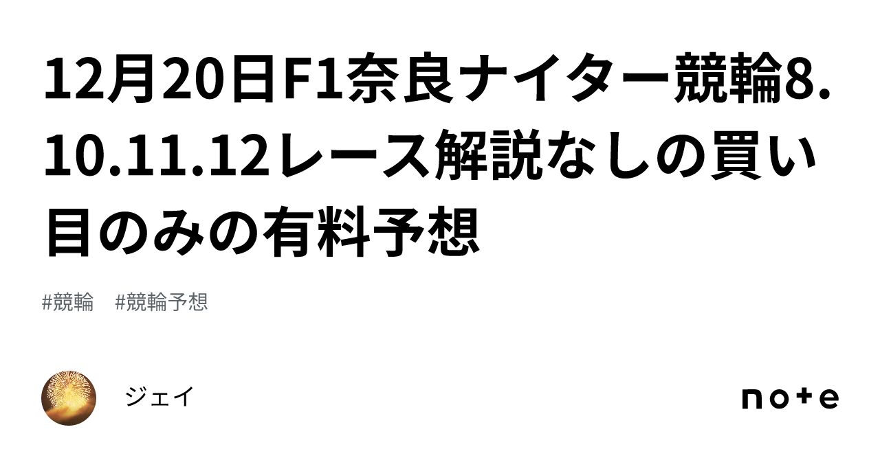 世界仰天ニュース 65歳女性