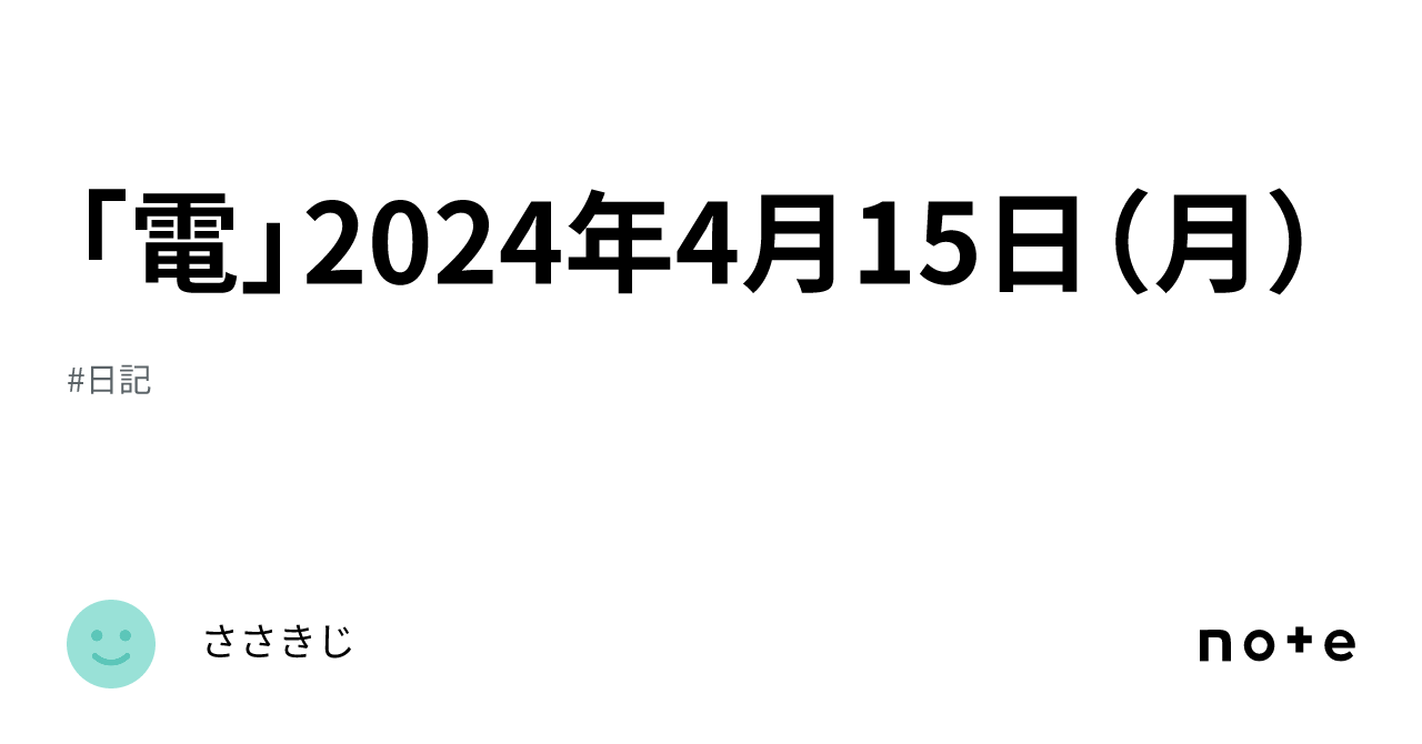 2024 4 15 2024-4-15