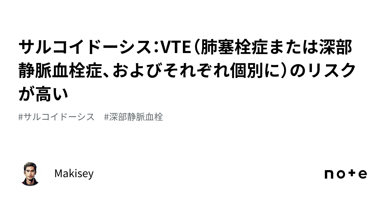 手術後いつから起こりますか？