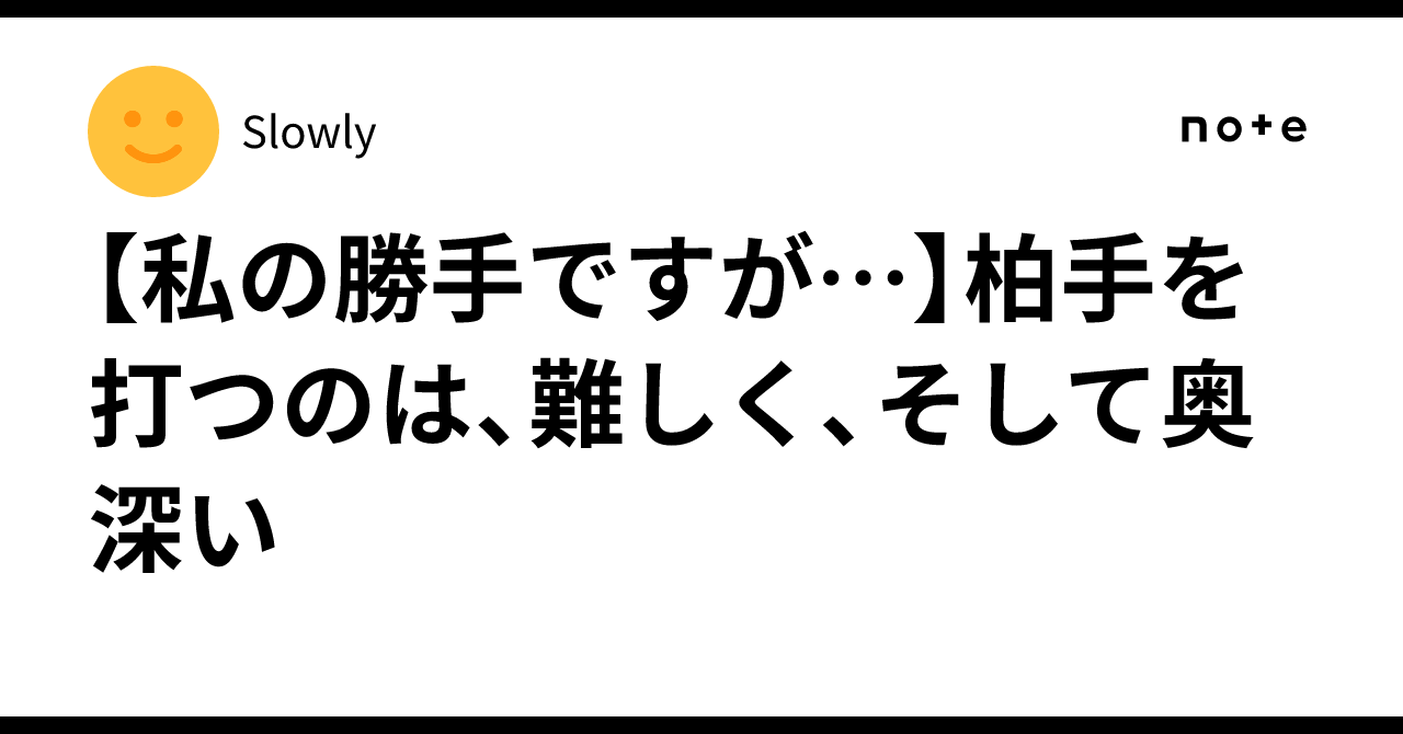 [If I may say so...] Clapping your hands in prayer is difficult, and ...