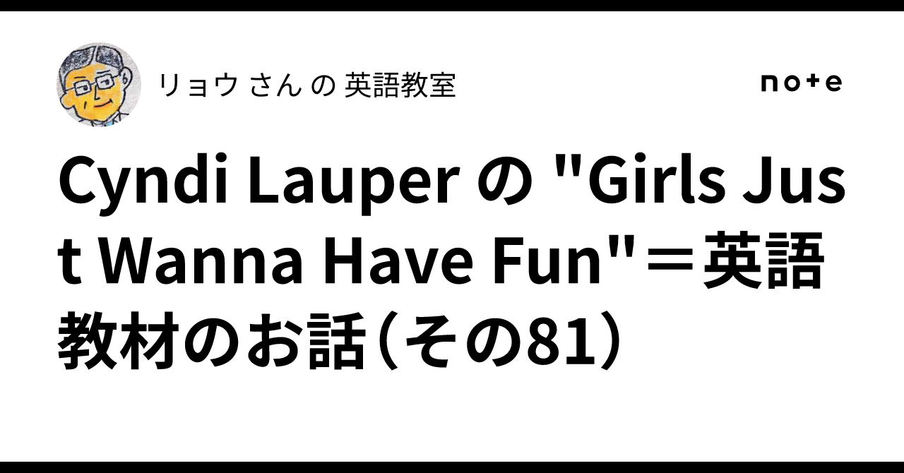 1984年のシンディ・ローパー : r/80s, image size:1280x670