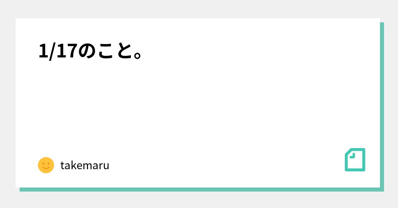 12/16 とら様オーダーページ - 素材/材料