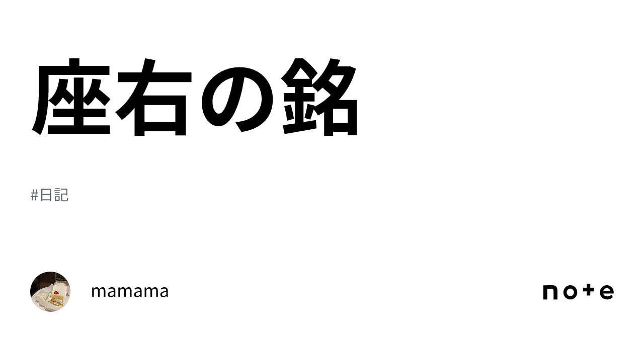 宇宙 ヴァンパイ アー