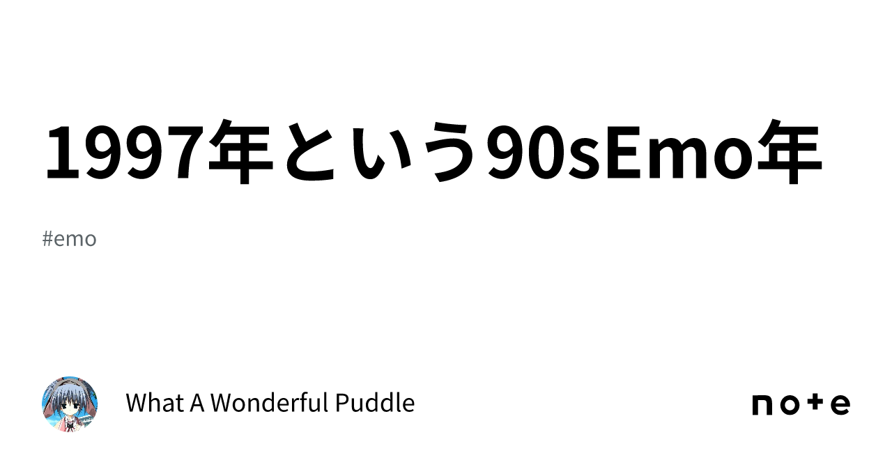 State Route 522 90s emo名盤 State Route 522 90s emo名盤（Essential Guide of Emo】エモの