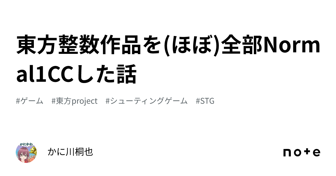 画像ギャラリー No.009 | 「東方ドールドラフト」がSteamに向け