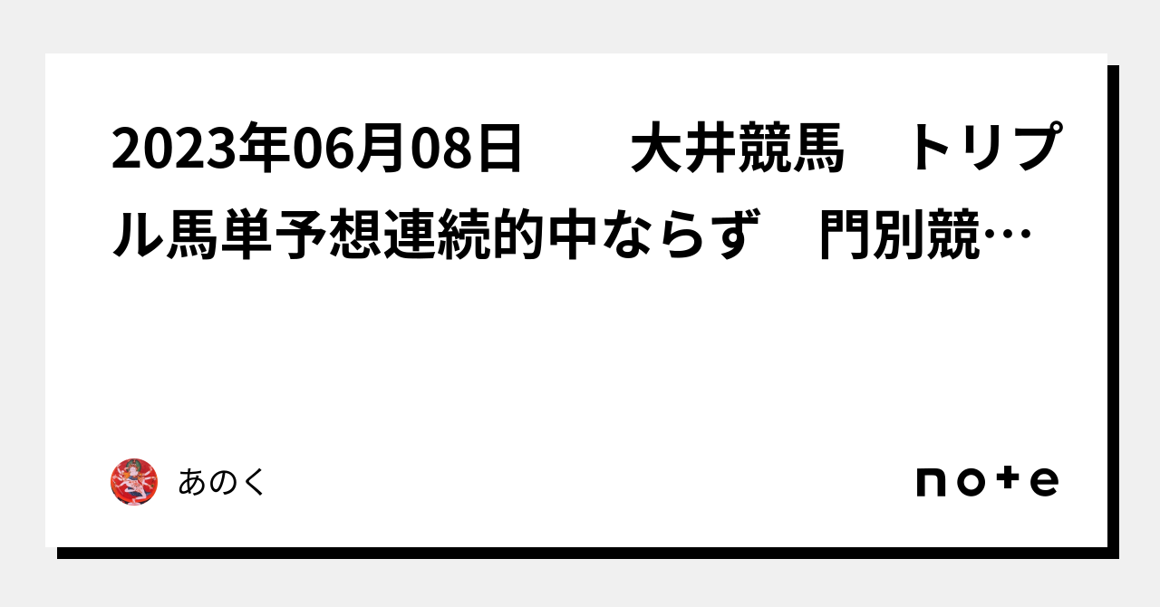 星野リゾート おすすめ