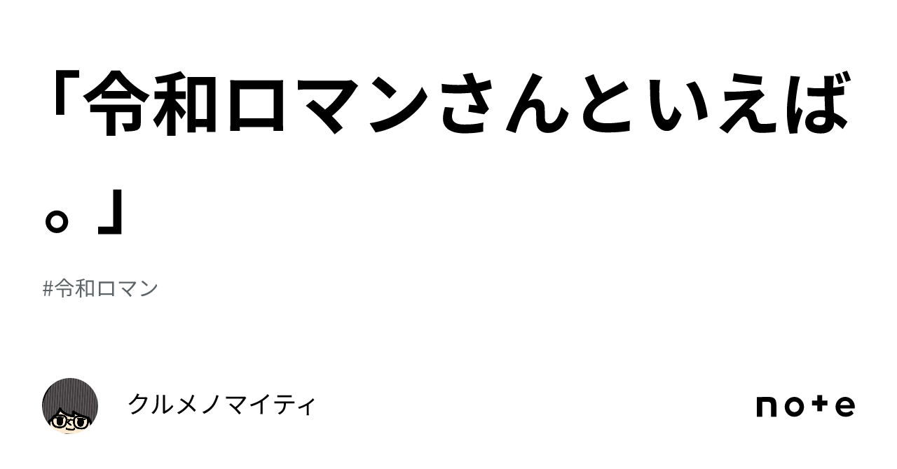 環境問題研究テーマ