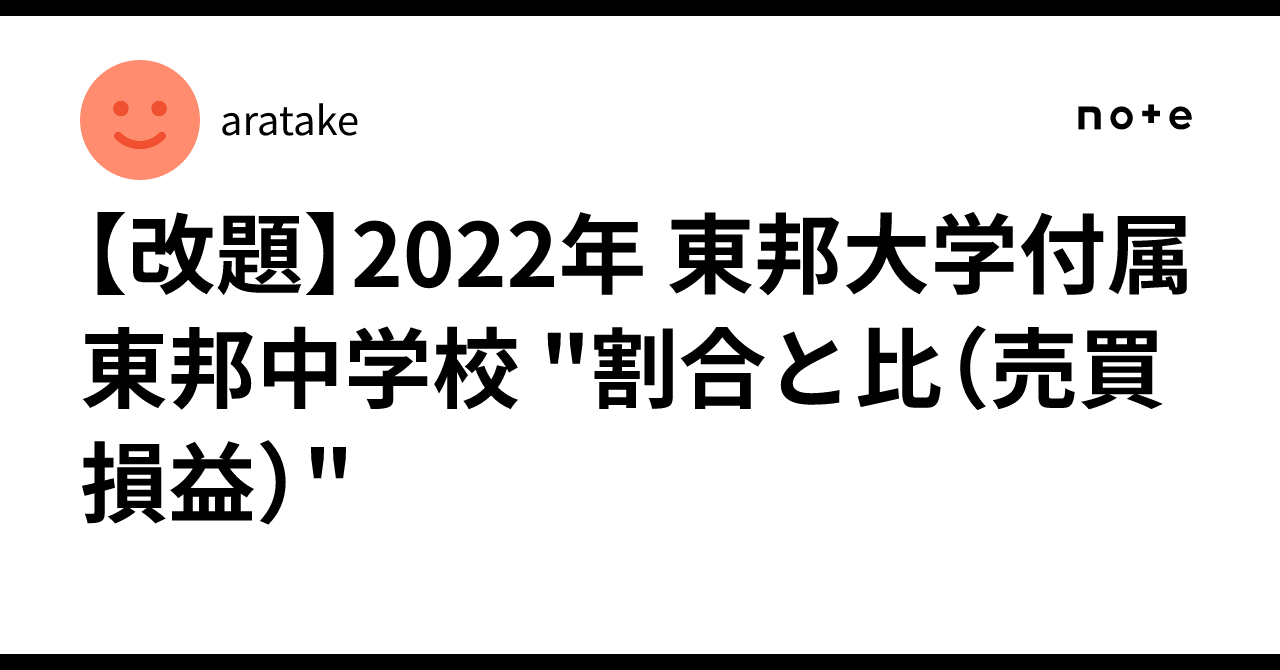 東邦大学　まとめ売り みずほpaypayドーム 売り子カード キリン 2024みずほPayPay