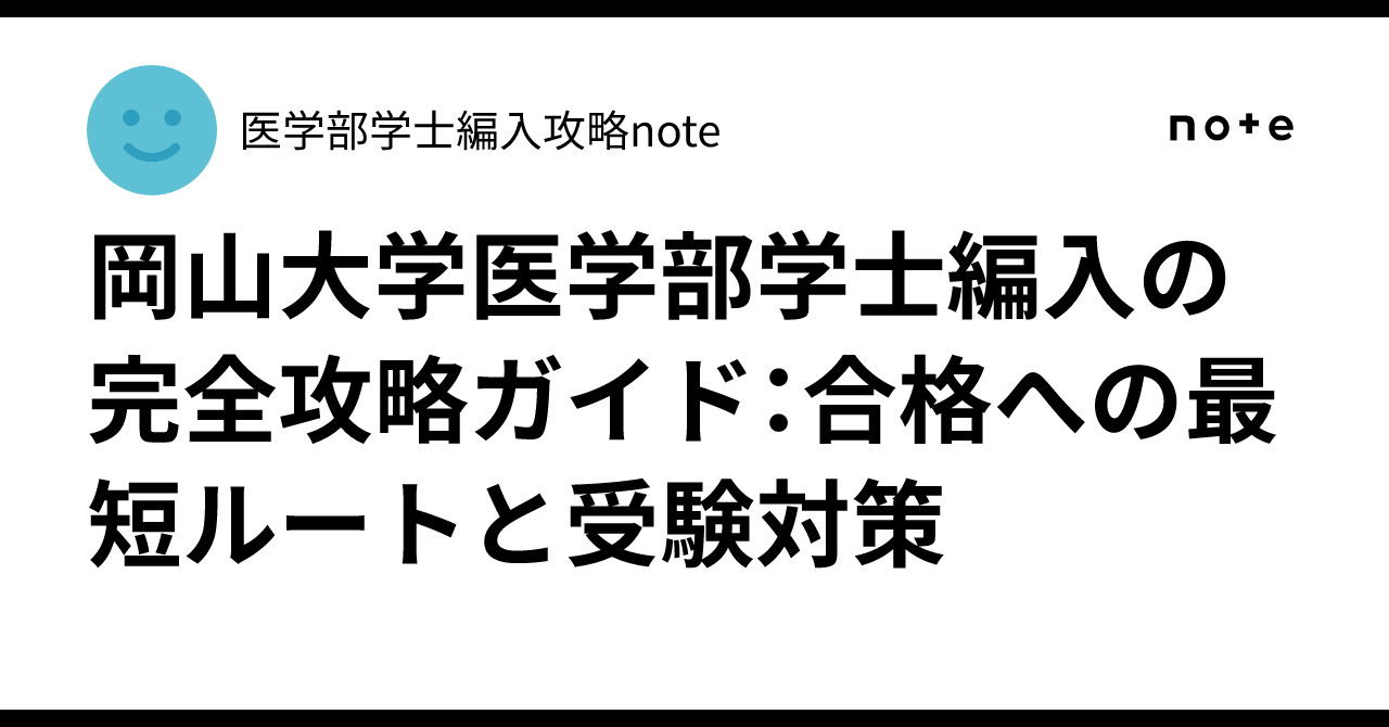 Amazon.co.jp: インボイス対応 かなりいたみ 2011年度 河合塾