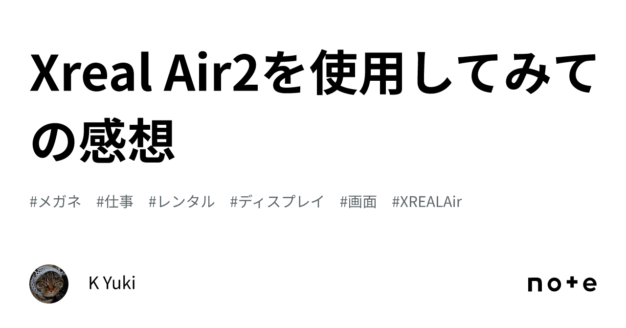 My experience using XREAL Air 2