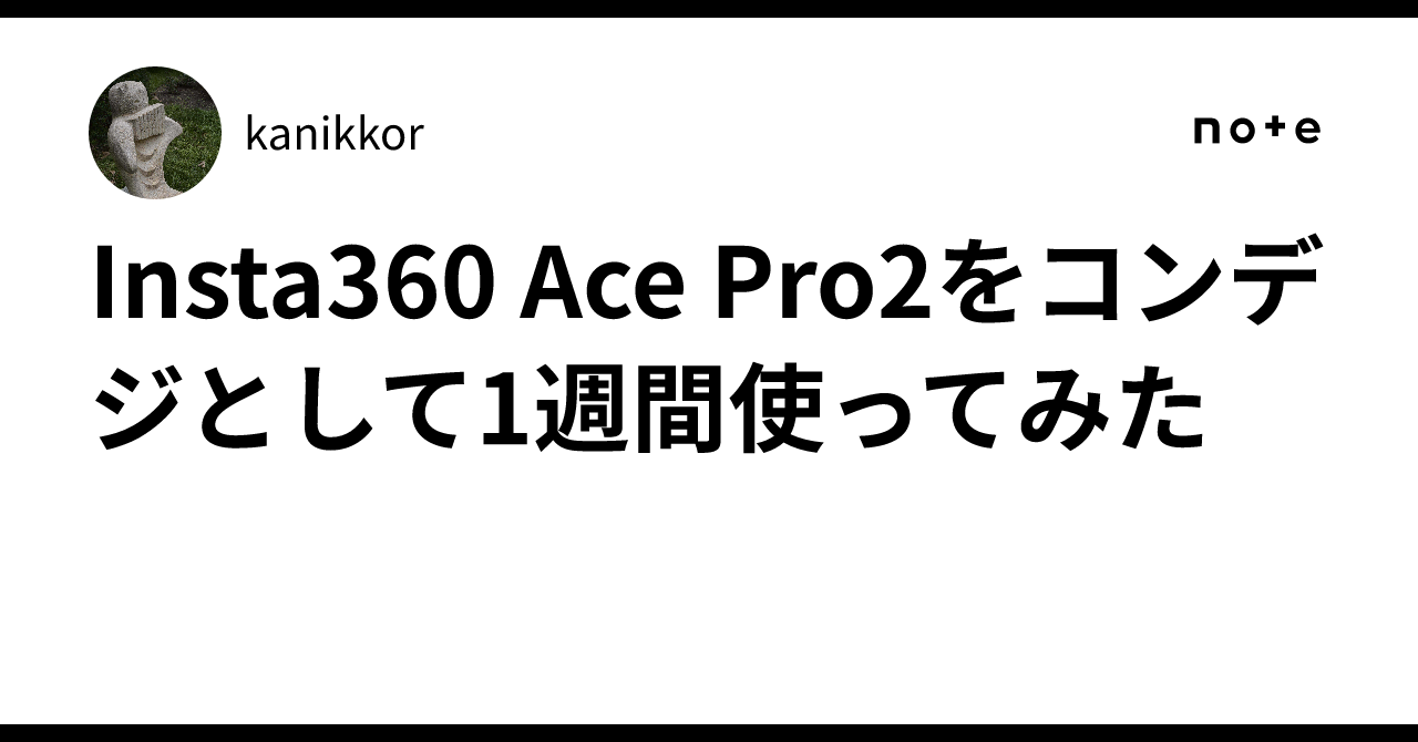 I used the Insta360 Ace Pro2 as a compact digital camera for a week ...